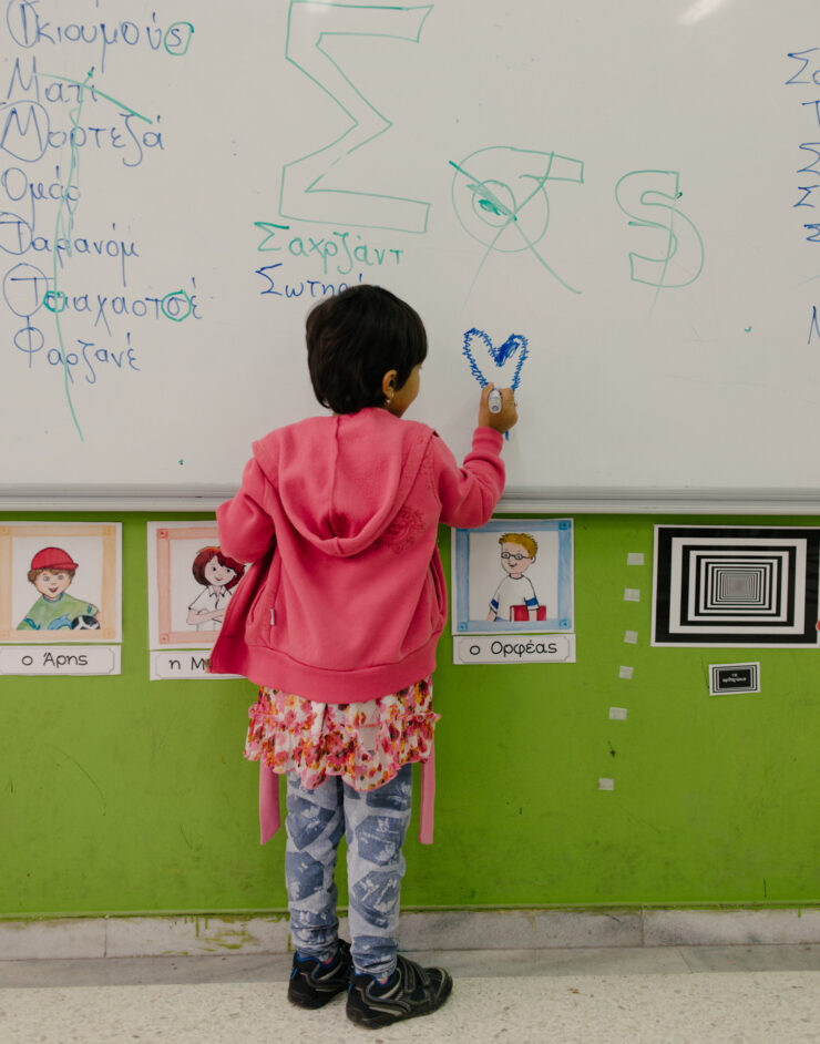 MCH LSE Refuge City ATH 87th Primary 020