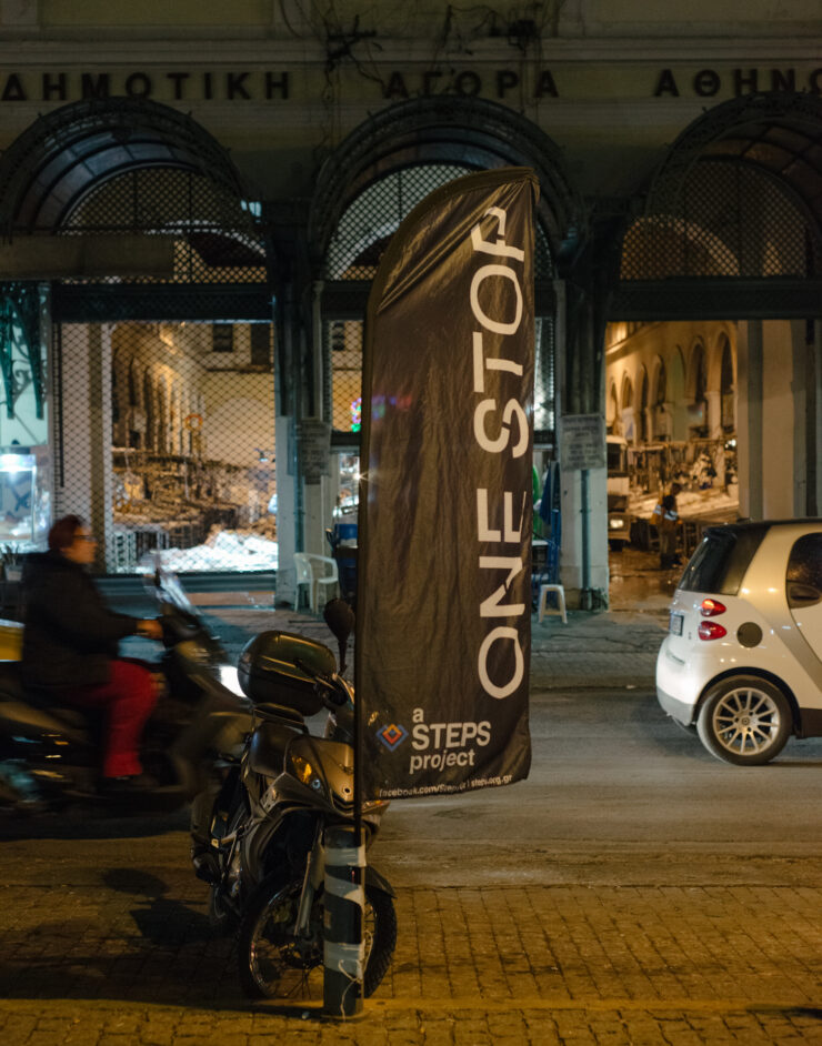 MCH LSE Refuge City ATH Echo Library 077