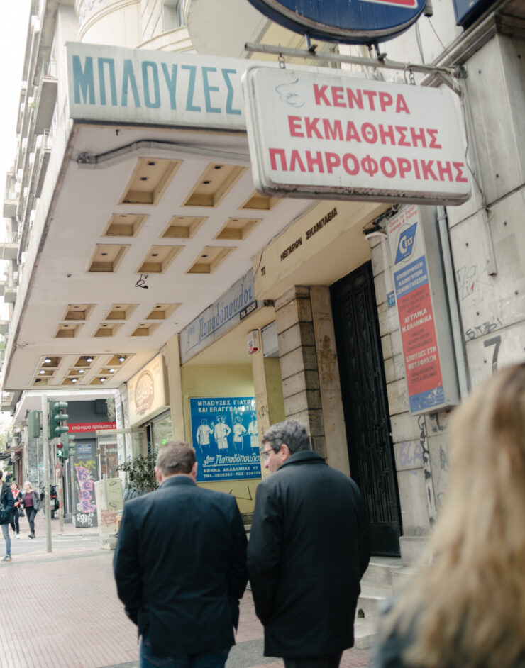 MCH LSE Refuge City ATH Newcomer02 049