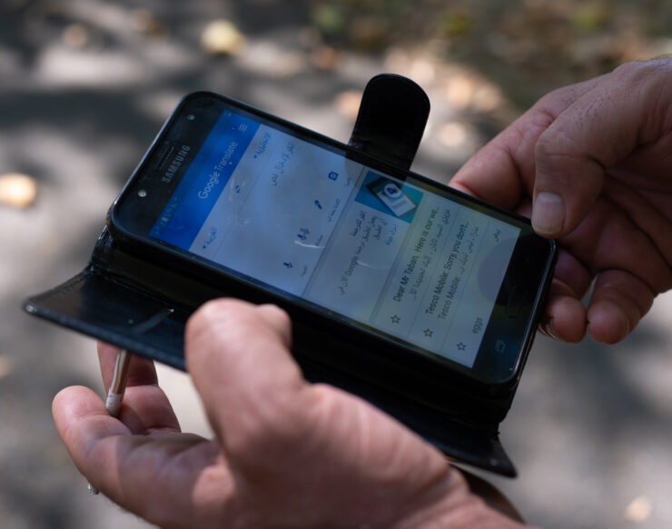 MCH Refuge City LDN Family2 077